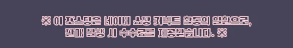 이해관계문구
