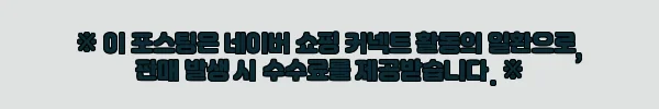 이해관계문구