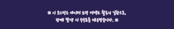 이해관계문구
