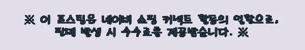 원스위크라이프 캠핑 IGT 접이식 테이블 P1 5.0 유닛 카키, 할인·적립 혜택까지 체크한 캠핑 테이블 11 이해관계문구