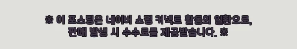 HJC 홍진 아이벡스3 사이클 로드 자전거 헬멧, 구매 전 꼭 확인한 옵션·혜택 정리 11 이해관계문구