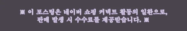 애플 아이패드 에어 11 M4 WiFi 스타라이트 128GB, 할인 중이라 더 눈길 가는 이유 11 이해관계문구