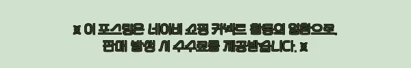 이해관계문구