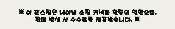 이해관계문구