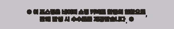 이해관계문구