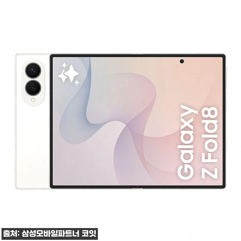 삼성 공식 갤럭시 Z 폴드8 256GB 자급제, 크림 컬러부터 멀티태스킹까지 눈길 가는 이슈템 10 삼성 공식 갤럭시 Z 폴드8 256G 관련 이미지 1