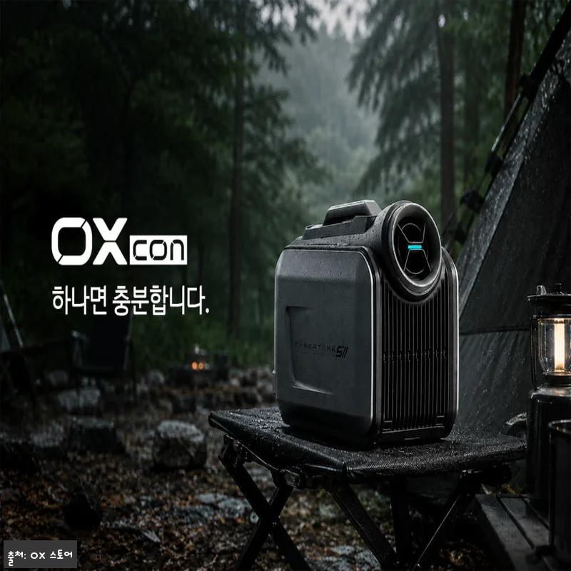 옥스콘 OXCON 사이버테이크 S2P 관련 이미지 1