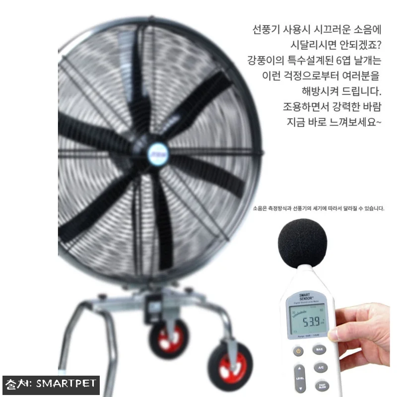 40인치 특대형 선풍기 찐후기 정리, 관련 이미지 1