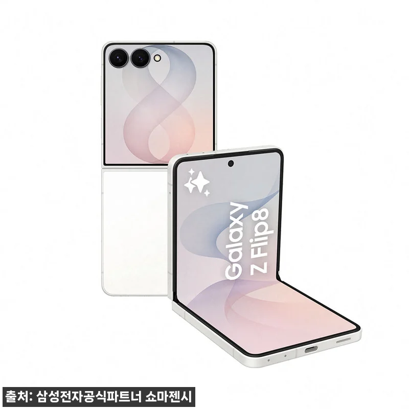 삼성 공식 갤럭시 Z플립8 512GB 관련 이미지 1