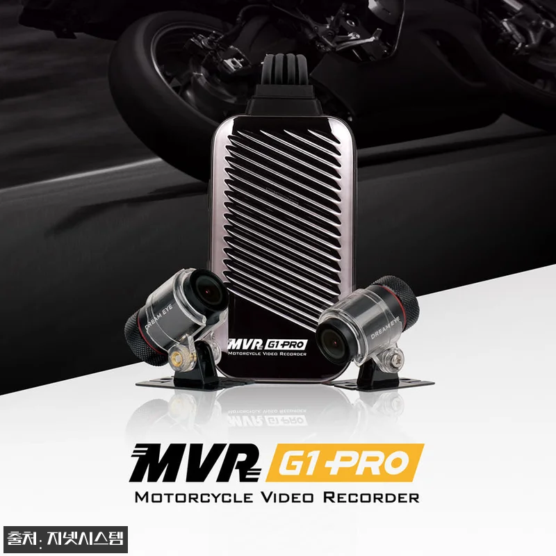 지넷 MVR G1 PRO 오토바이 바 관련 이미지 1