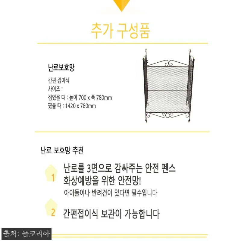 히츠난로 카페형 난로 대형 장작 나무 관련 이미지 1