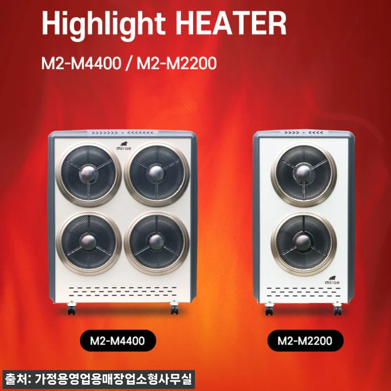 대형전기히터 공장용 M2-M4400 관련 이미지 1