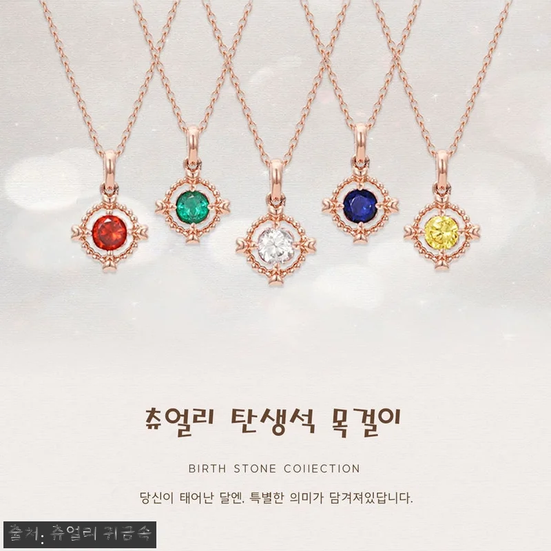 5월 선물로 눈여겨볼 만한 14k 1 관련 이미지 1