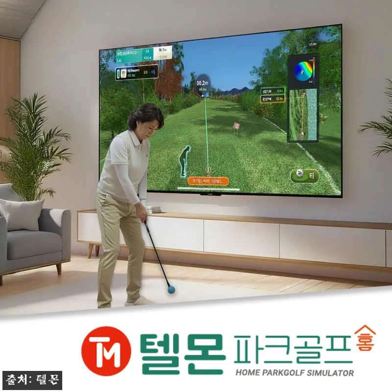 텔몬 파크골프채 홈파크골프 솔직 체크 관련 이미지 1