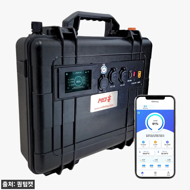 MD홍 차박 캠핑 낚시 배터리 12V 관련 이미지 2