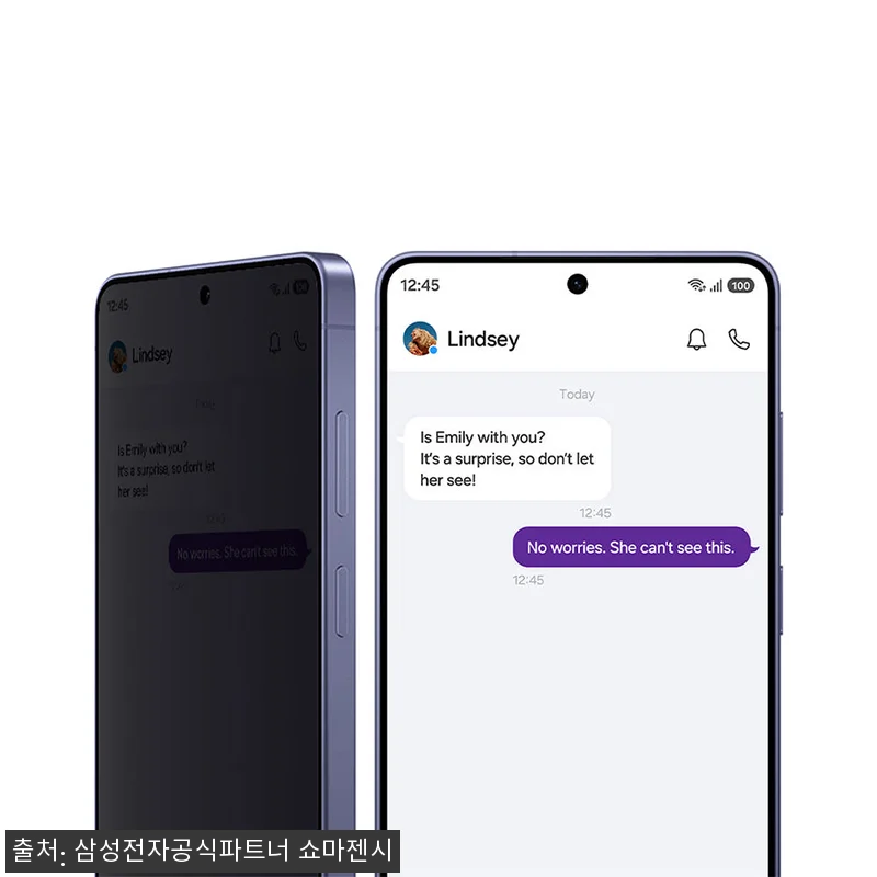 삼성 공식 갤럭시 S26 울트라 51 관련 이미지 2