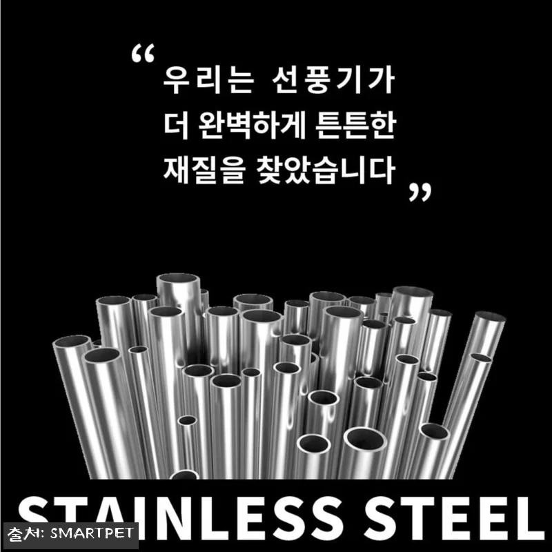 40인치 특대형 선풍기 찐후기 정리, 관련 이미지 2