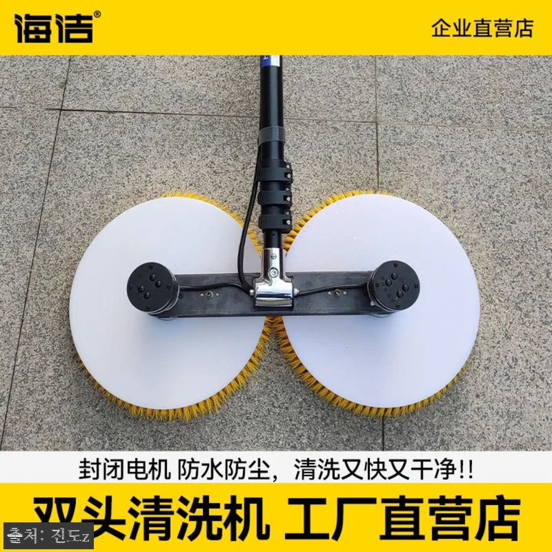 태양광패널 청소기 판넬닦기 외창 장대 관련 이미지 2