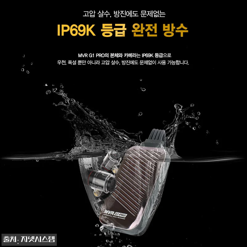 지넷 MVR G1 PRO 오토바이 바 관련 이미지 2