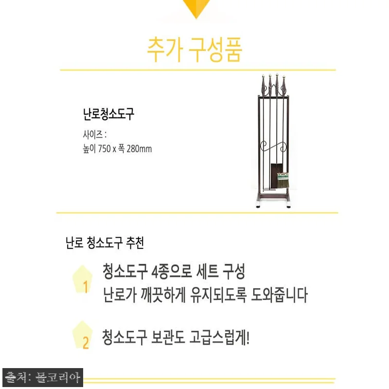 히츠난로 카페형 난로 대형 장작 나무 관련 이미지 2