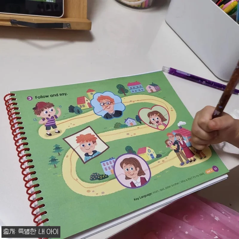 리틀핸즈 유아화상영어 12회, 원어민 일대일 수업 전 꼭 확인한 신청 후기 11 리틀핸즈 유아화상영어 12회, 원어민 관련 이미지 2