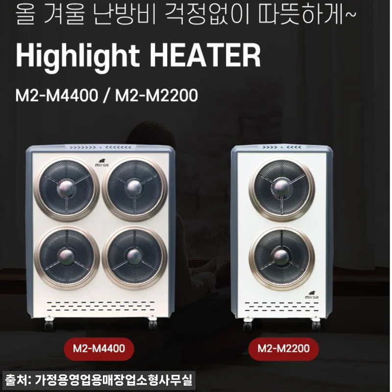대형전기히터 공장용 M2-M4400 관련 이미지 2