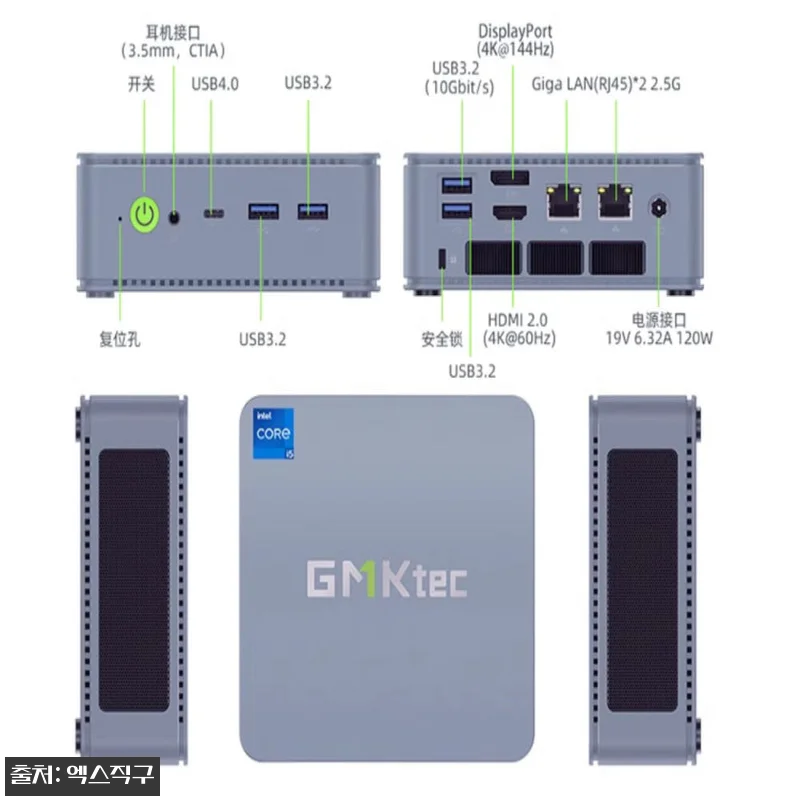 GEEKOM Mini 미니PC IT1 관련 이미지 2