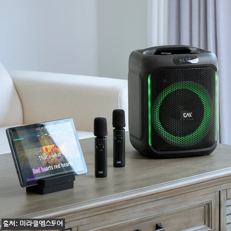 미라클씽 노래방기계, 집이 바로 노래 관련 이미지 3