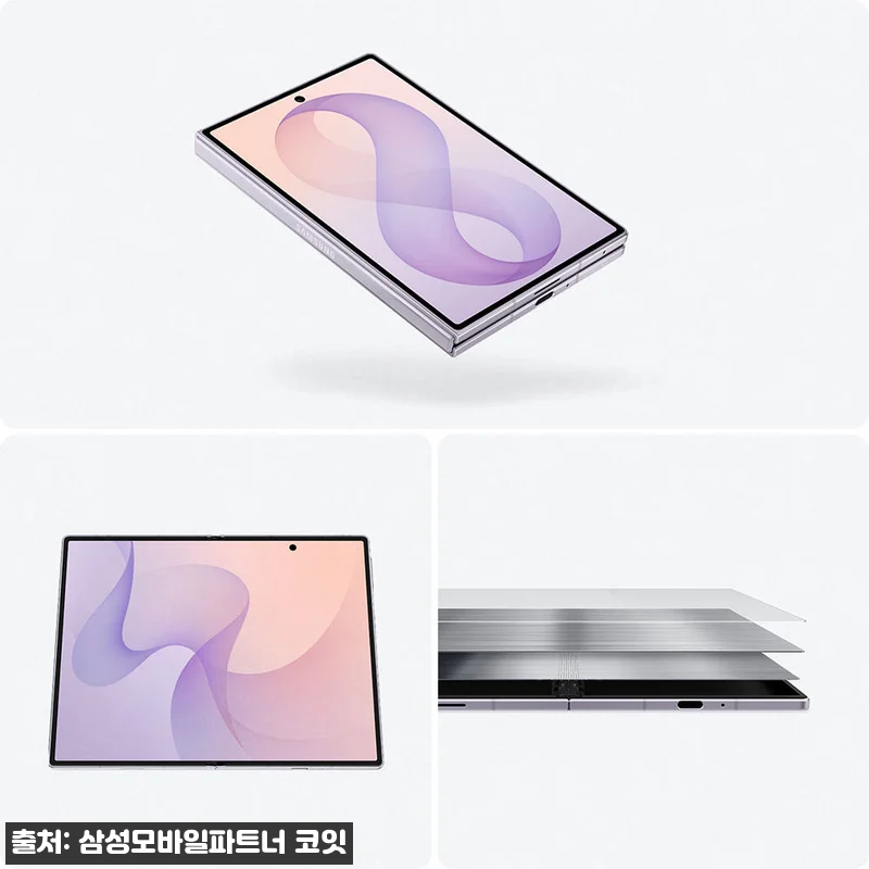 삼성 공식 갤럭시 Z 폴드8 256GB 자급제, 크림 컬러부터 멀티태스킹까지 눈길 가는 이슈템 12 삼성 공식 갤럭시 Z 폴드8 256G 관련 이미지 3