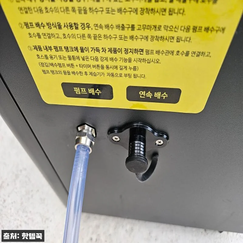 헬스장대형제습기 120L, 넓은 공간 관련 이미지 3