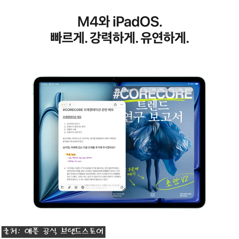 애플 아이패드 에어 13 M4 512 관련 이미지 3