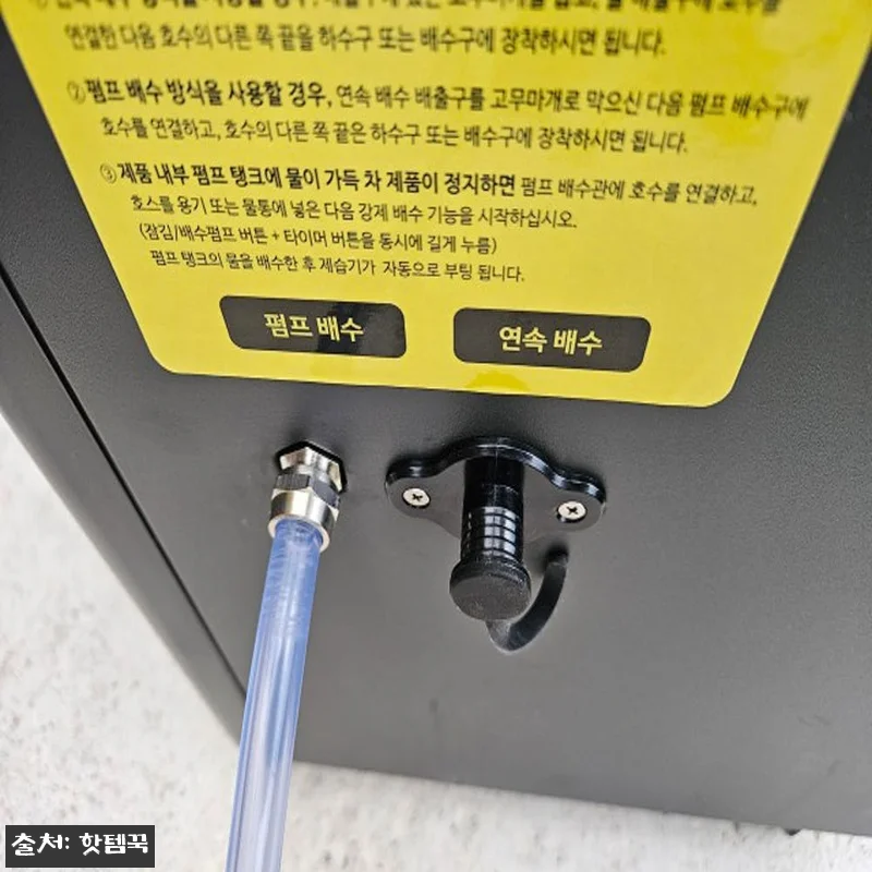 회사 지하창고 연구실 실험실 대형제습 관련 이미지 3