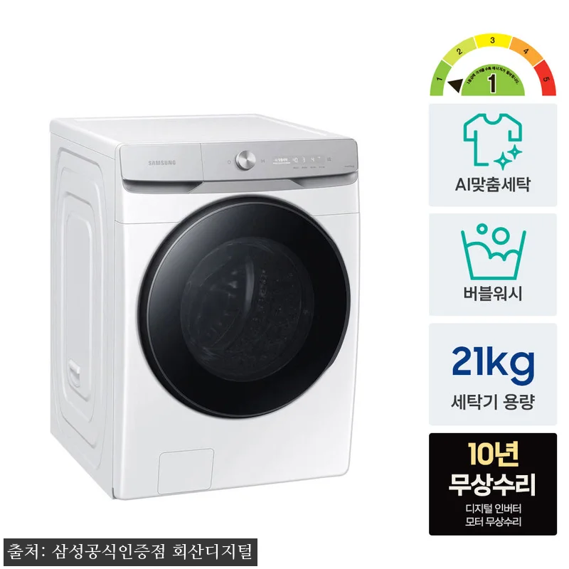 삼성 WF21DG6650BW AI 세 관련 이미지 3