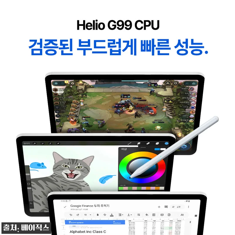베이직탭MAX 12인치 태블릿, 인강 관련 이미지 3