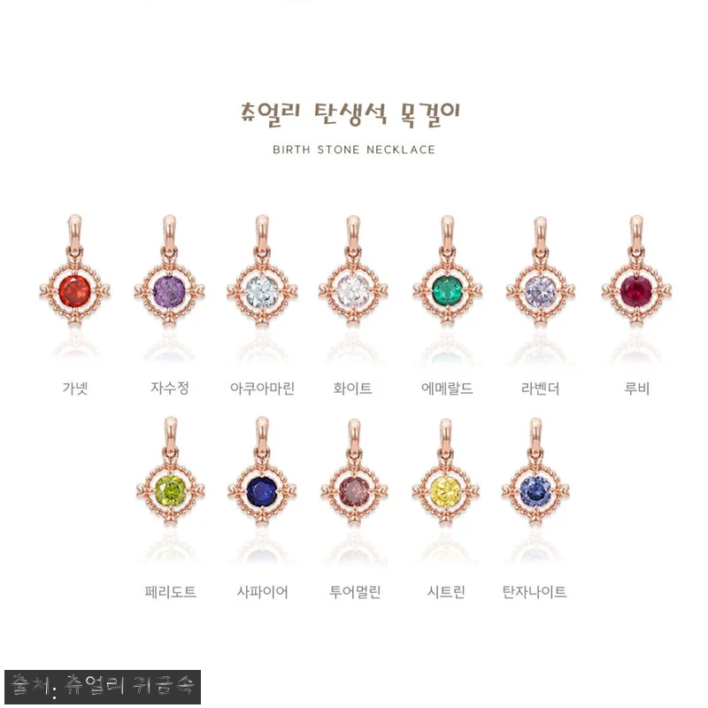 5월 선물로 눈여겨볼 만한 14k 1 관련 이미지 3