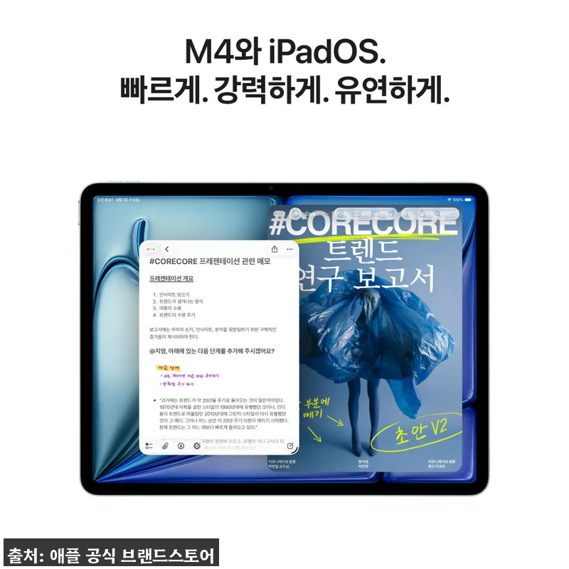 애플 아이패드 에어 11 M4 WiFi 스타라이트 128GB, 할인 중이라 더 눈길 가는 이유 14 애플 아이패드 에어 11 M4 WiF 관련 이미지 3
