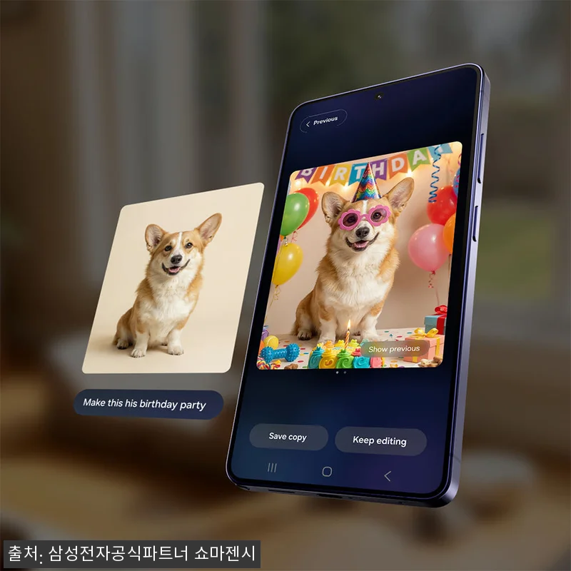 삼성 공식 갤럭시 S26 울트라 51 관련 이미지 4