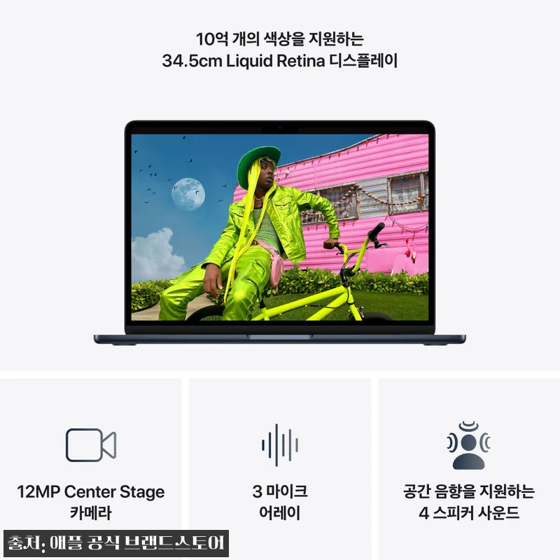 애플 맥북에어 13 M5 24GB 5 관련 이미지 4