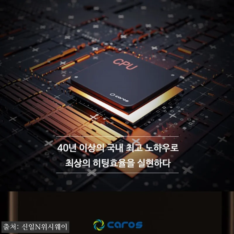 원적외선오일히터 주름관히터돈풍기, 겨 관련 이미지 4
