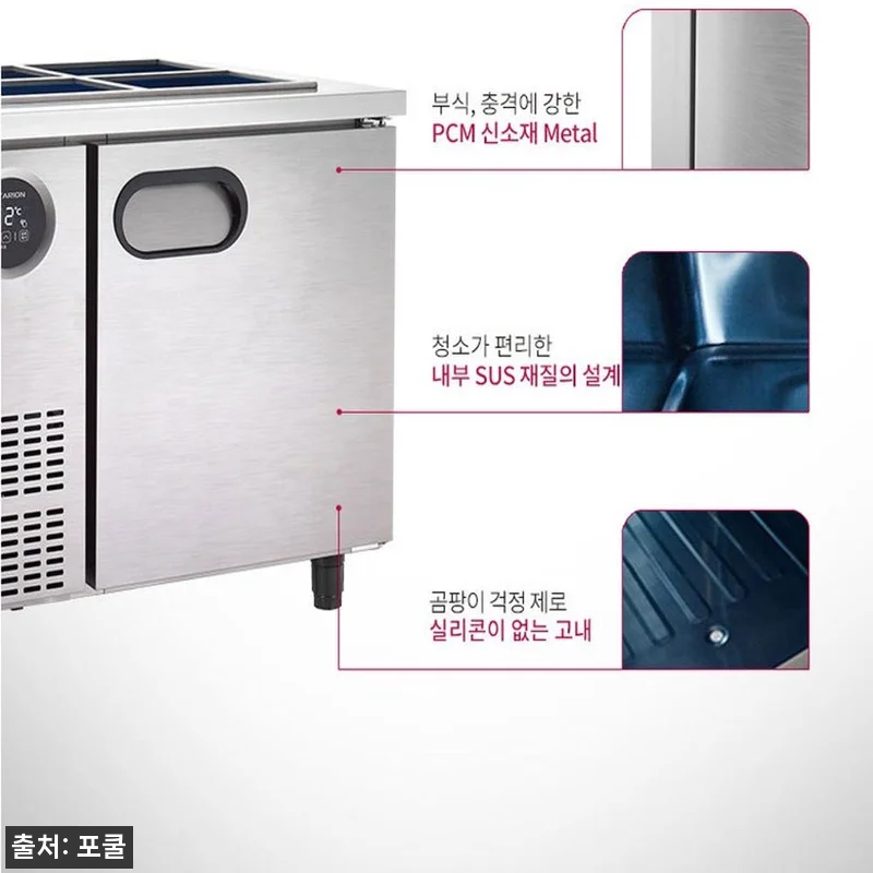 업소용 반찬 냉장고 900x500 스 관련 이미지 4