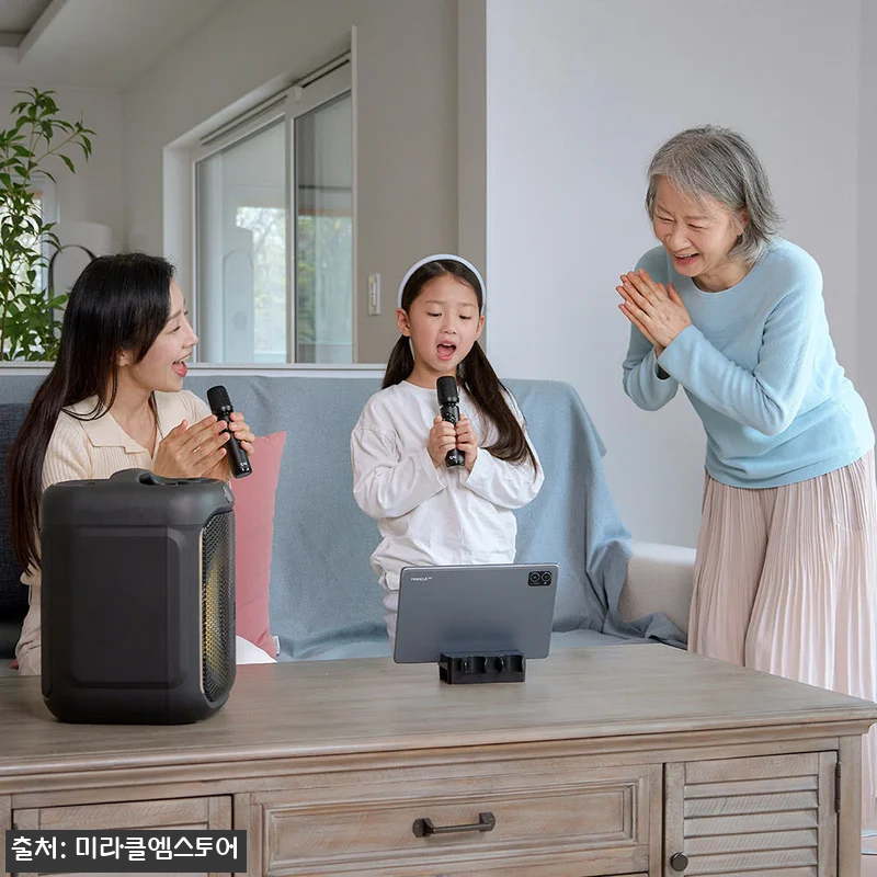 미라클씽 노래방기계, 집이 바로 노래 관련 이미지 5