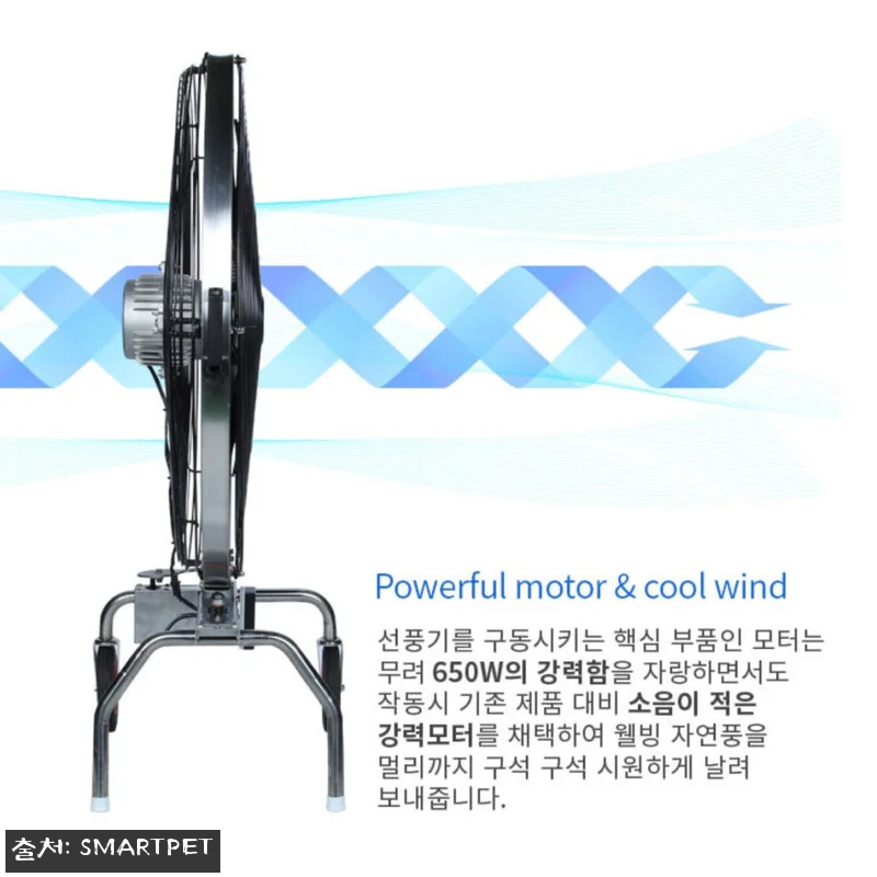 40인치 특대형 선풍기 찐후기 정리, 관련 이미지 5