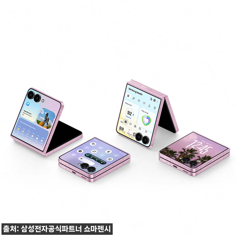 삼성 공식 갤럭시 Z플립8 512GB 관련 이미지 5