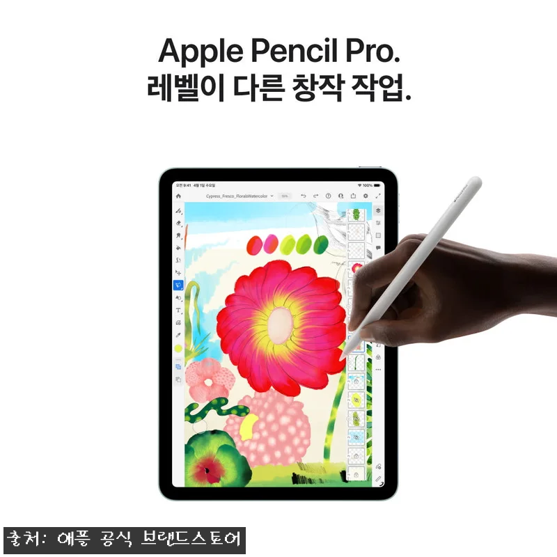 애플 아이패드 에어 13 M4 512 관련 이미지 5