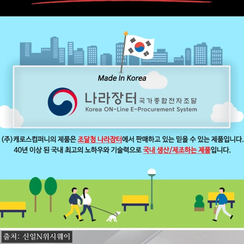 원적외선오일히터 주름관히터돈풍기, 겨 관련 이미지 5