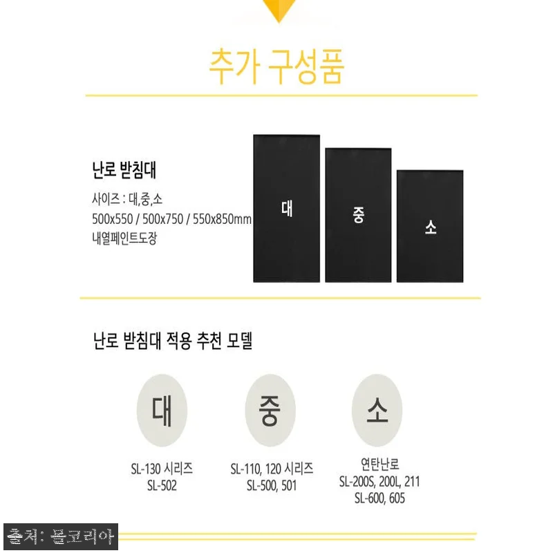 히츠난로 카페형 난로 대형 장작 나무 관련 이미지 5