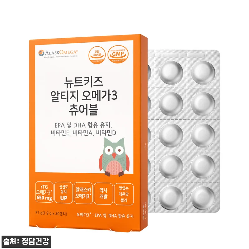 뉴트키즈 알티지 오메가3 츄어블 30 관련 이미지 5
