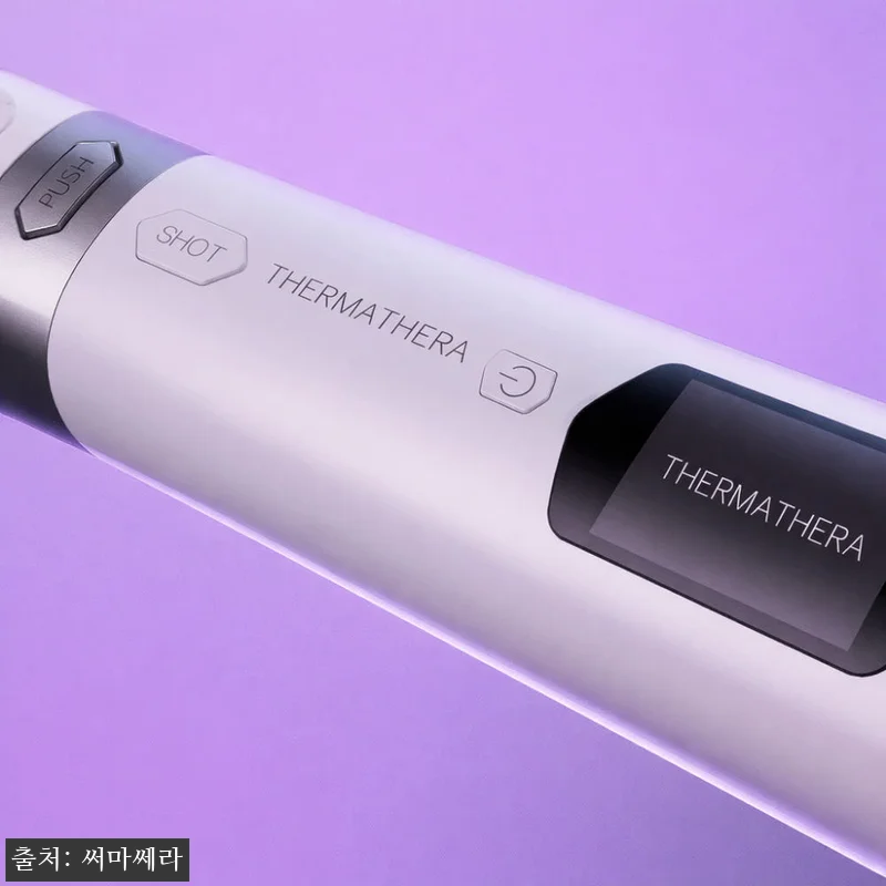 써마쎄라 프로페셔널, 29% 할인 중 관련 이미지 5