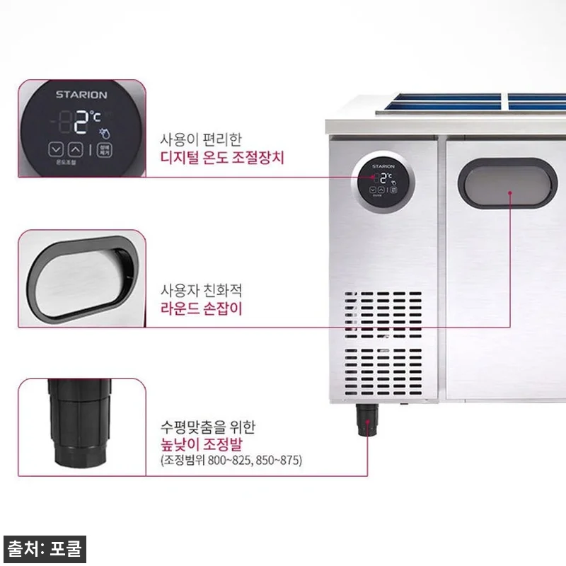 업소용 반찬 냉장고 900x500 스 관련 이미지 5