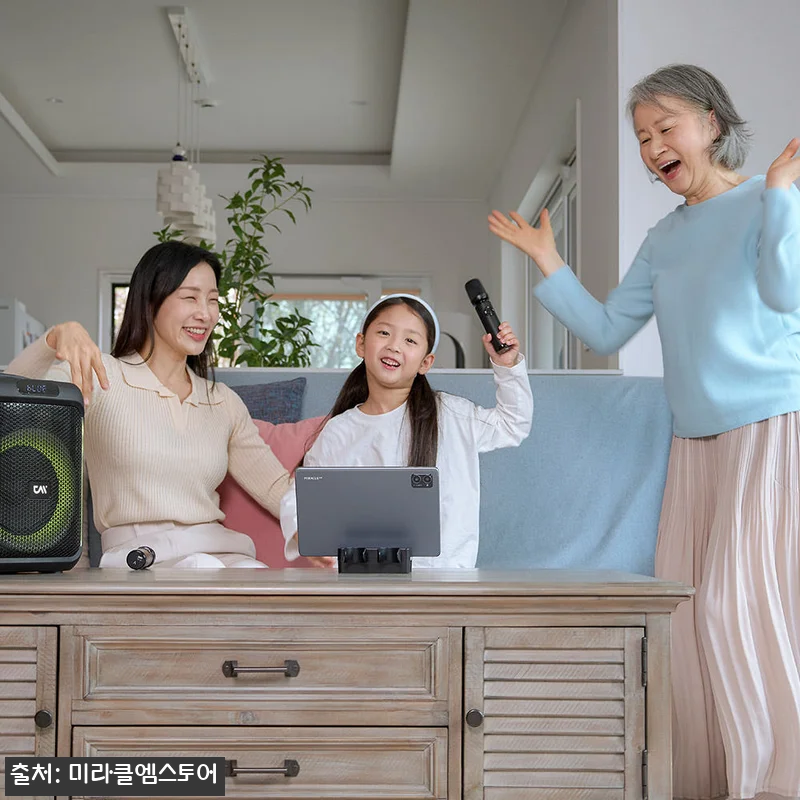 미라클씽 노래방기계, 집이 바로 노래 관련 이미지 6